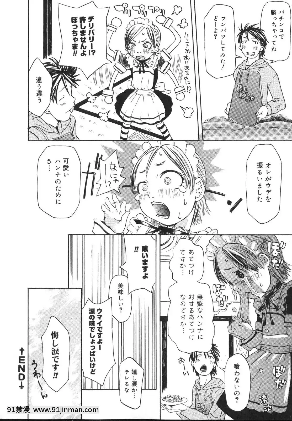 [小林王桂]-天然素材少女[18h fasting benefits]