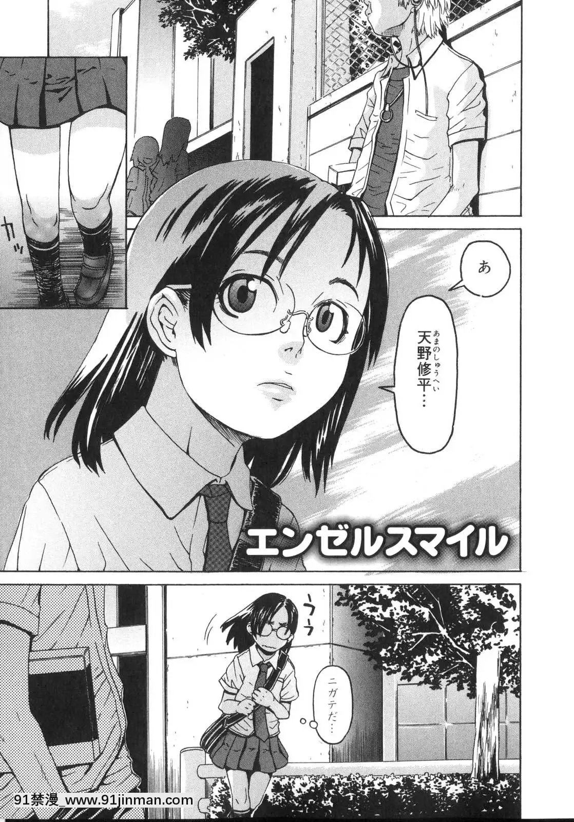 [小林王桂]-天然素材少女[18h fasting benefits]