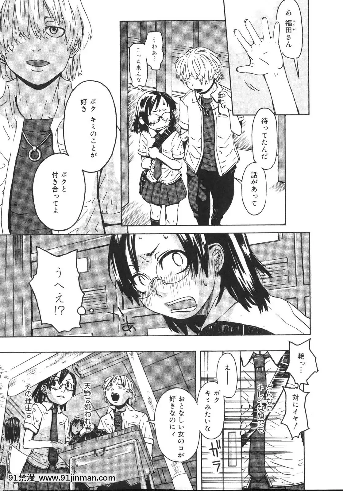 [小林王桂]-天然素材少女[18h fasting benefits]