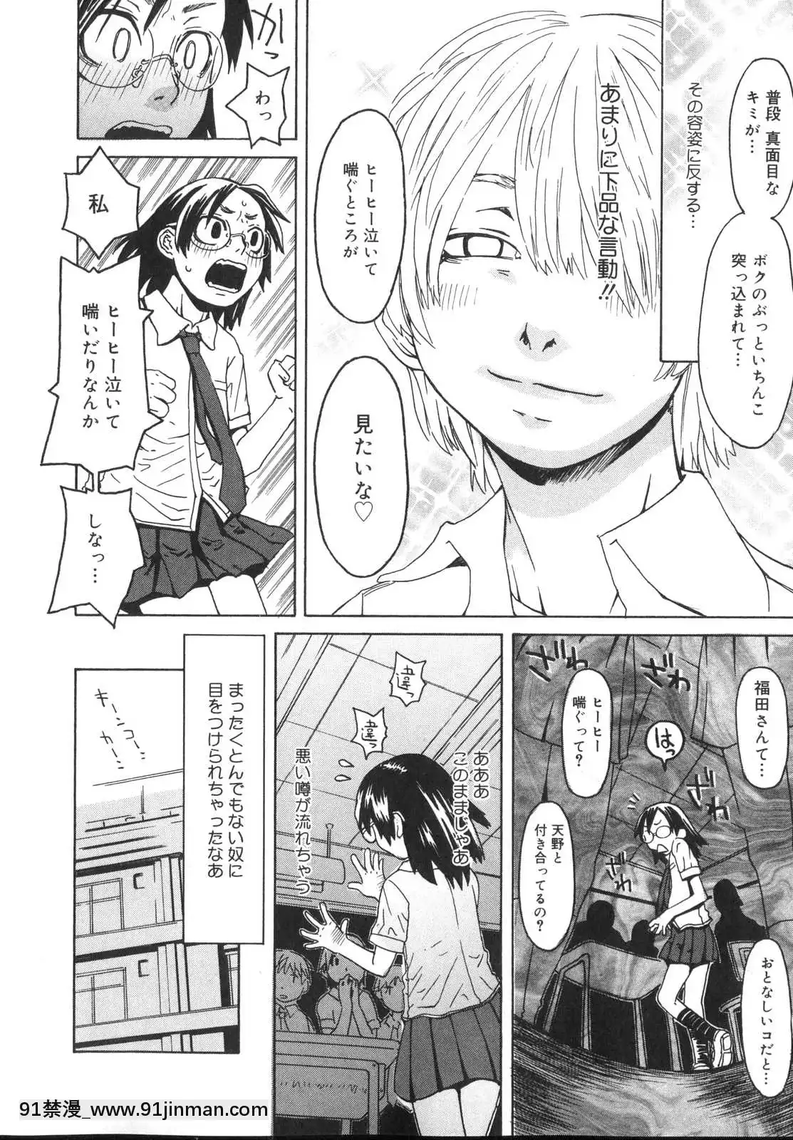 [小林王桂]-天然素材少女[18h fasting benefits]