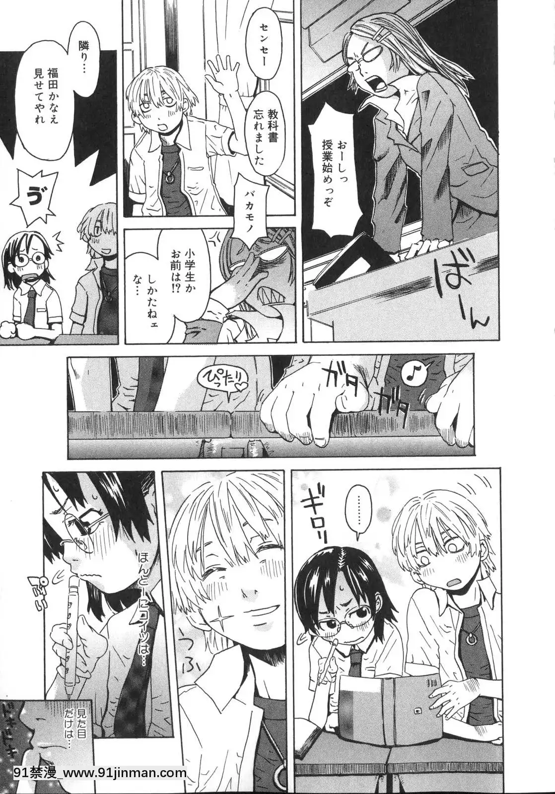 [小林王桂]-天然素材少女[18h fasting benefits]