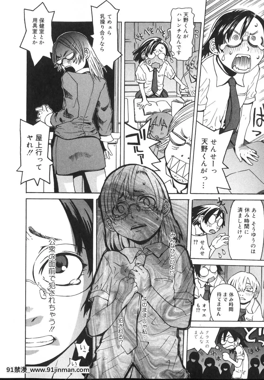 [小林王桂]-天然素材少女[18h fasting benefits]