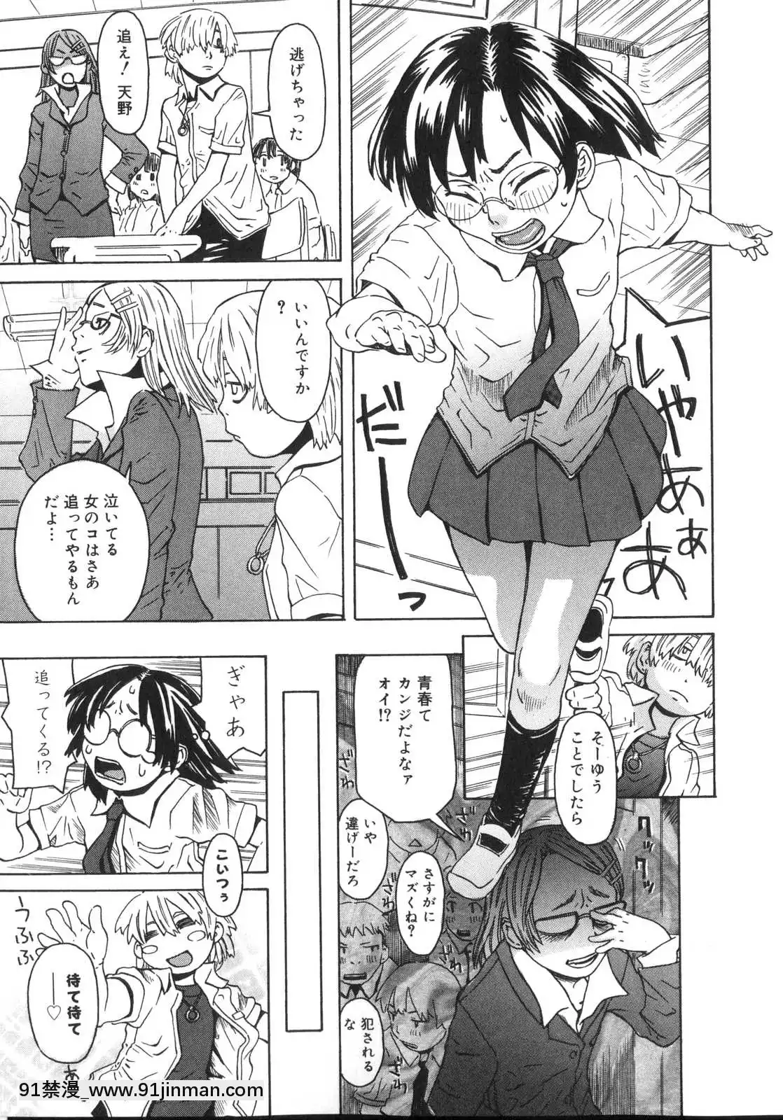 [小林王桂]-天然素材少女[18h fasting benefits]