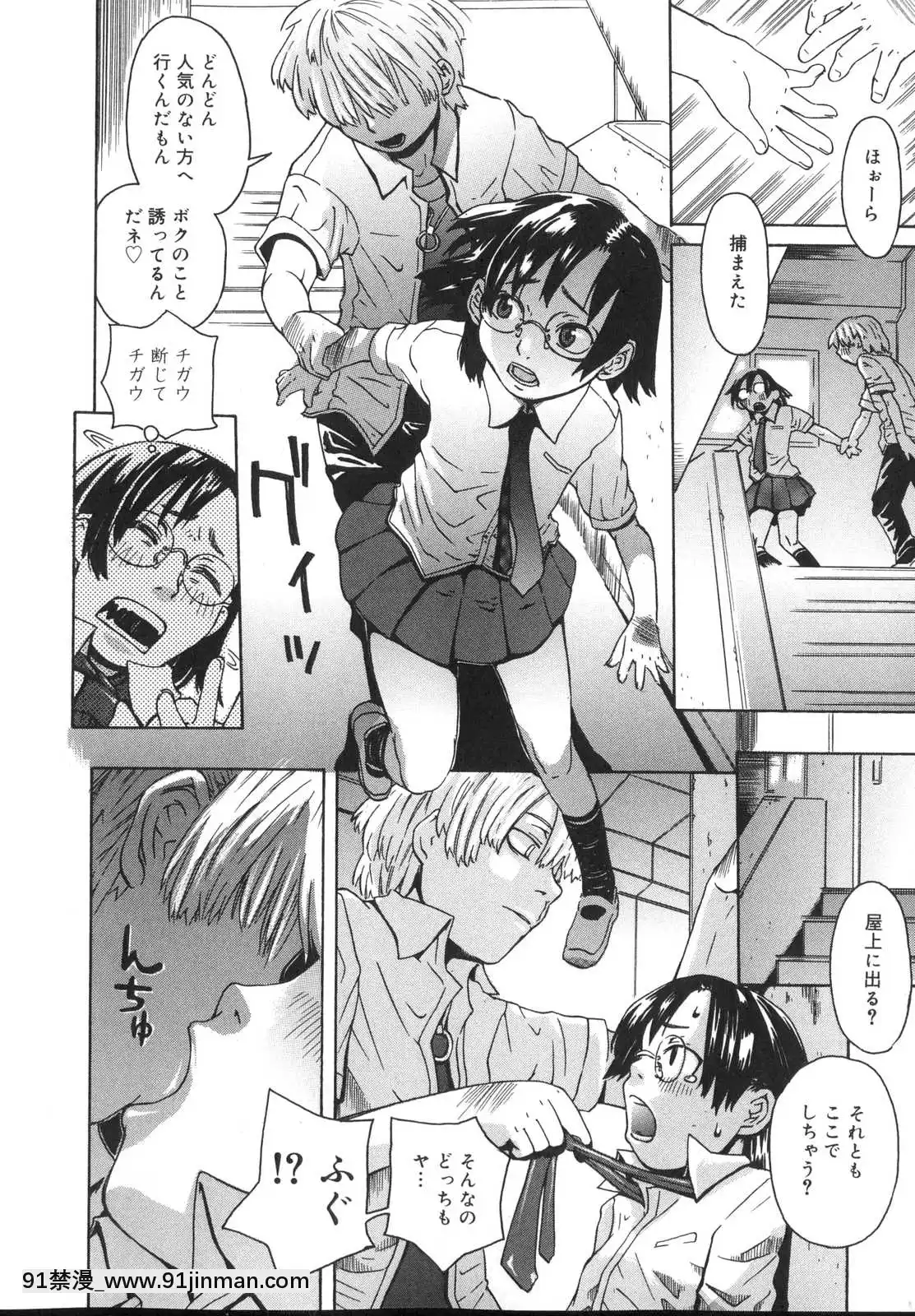 [小林王桂]-天然素材少女[18h fasting benefits]