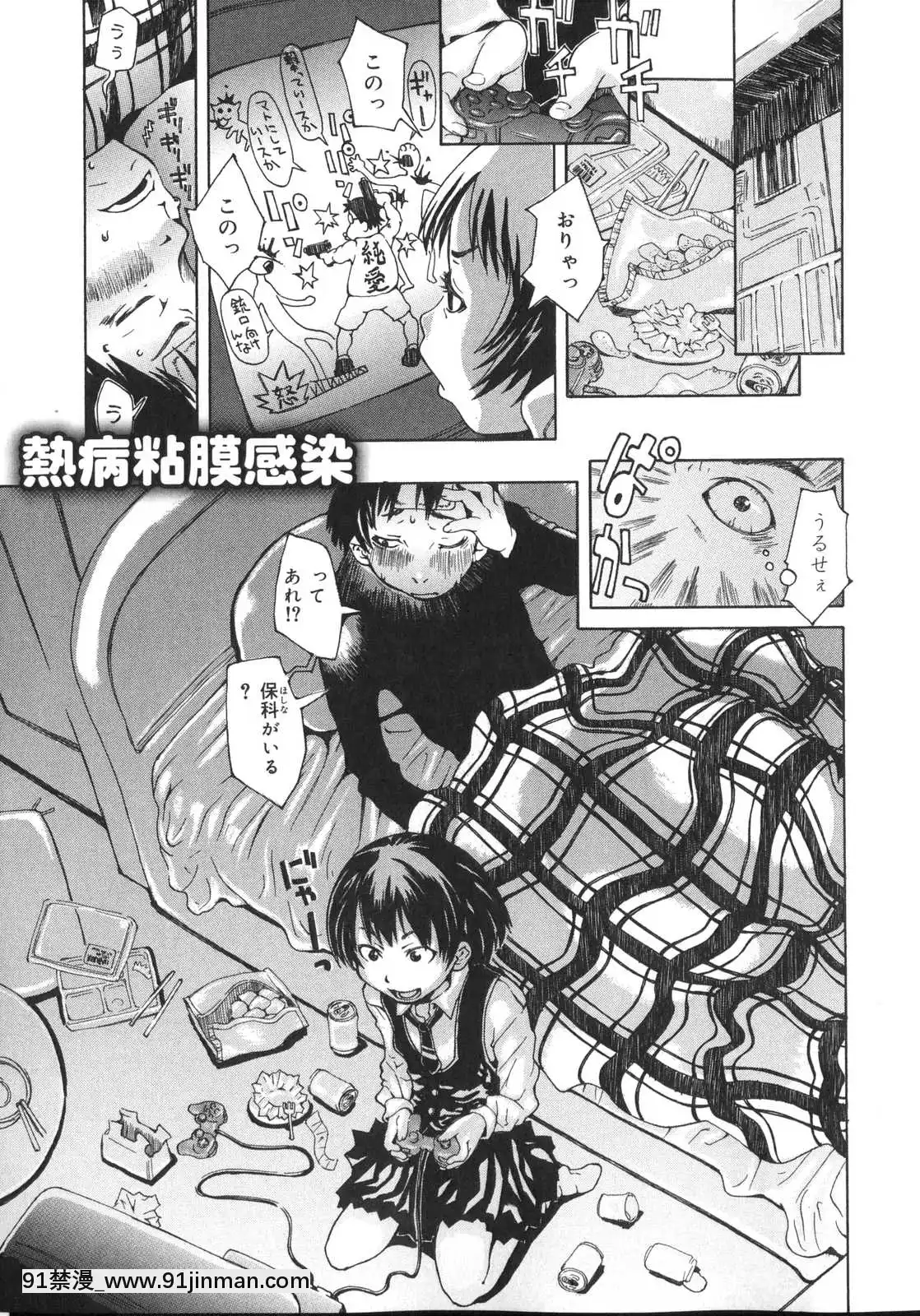[小林王桂]-天然素材少女[18h fasting benefits]
