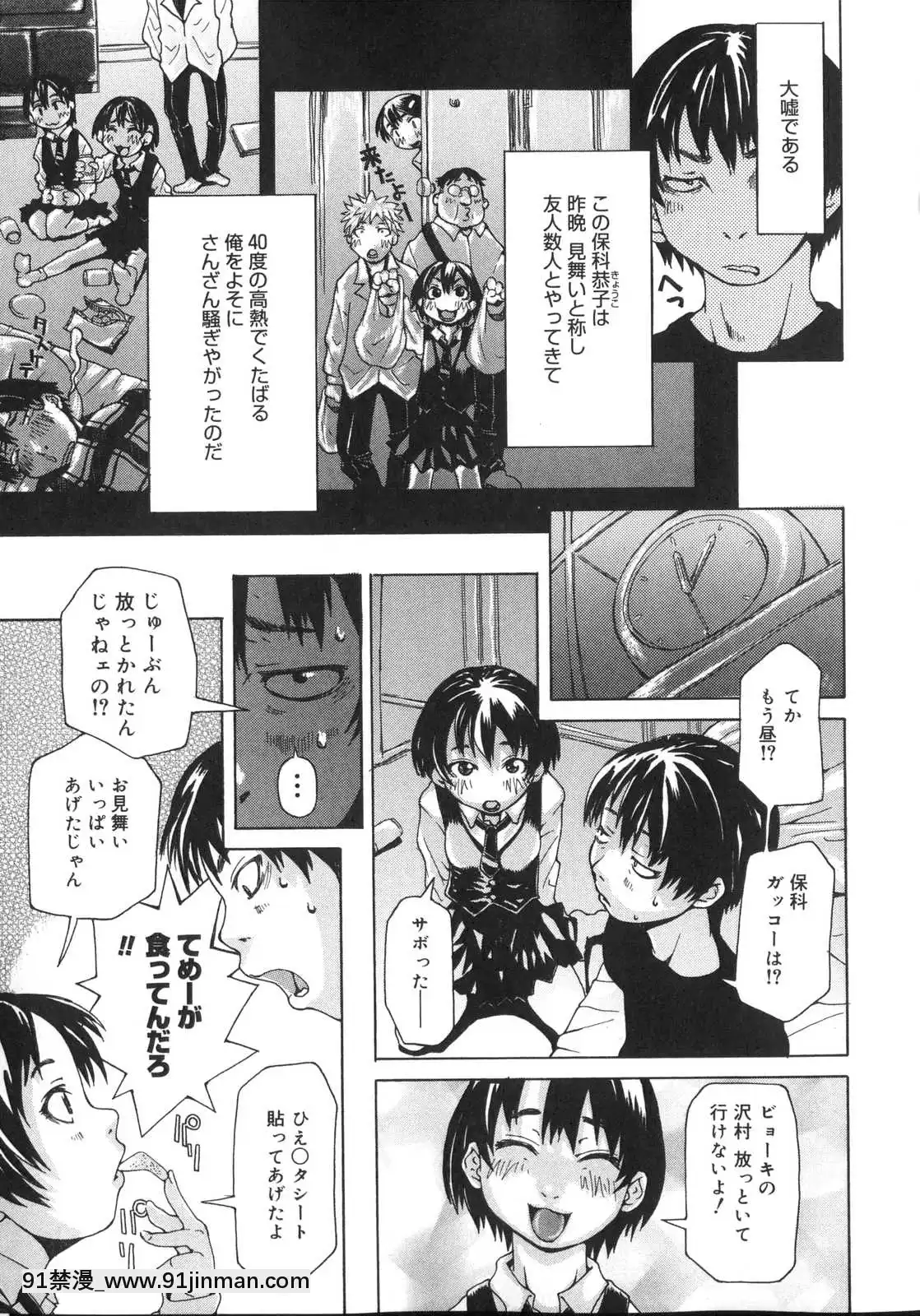 [小林王桂]-天然素材少女[18h fasting benefits]