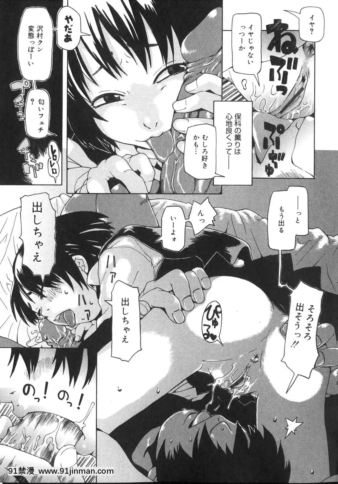 [小林王桂]-天然素材少女[18h fasting benefits]