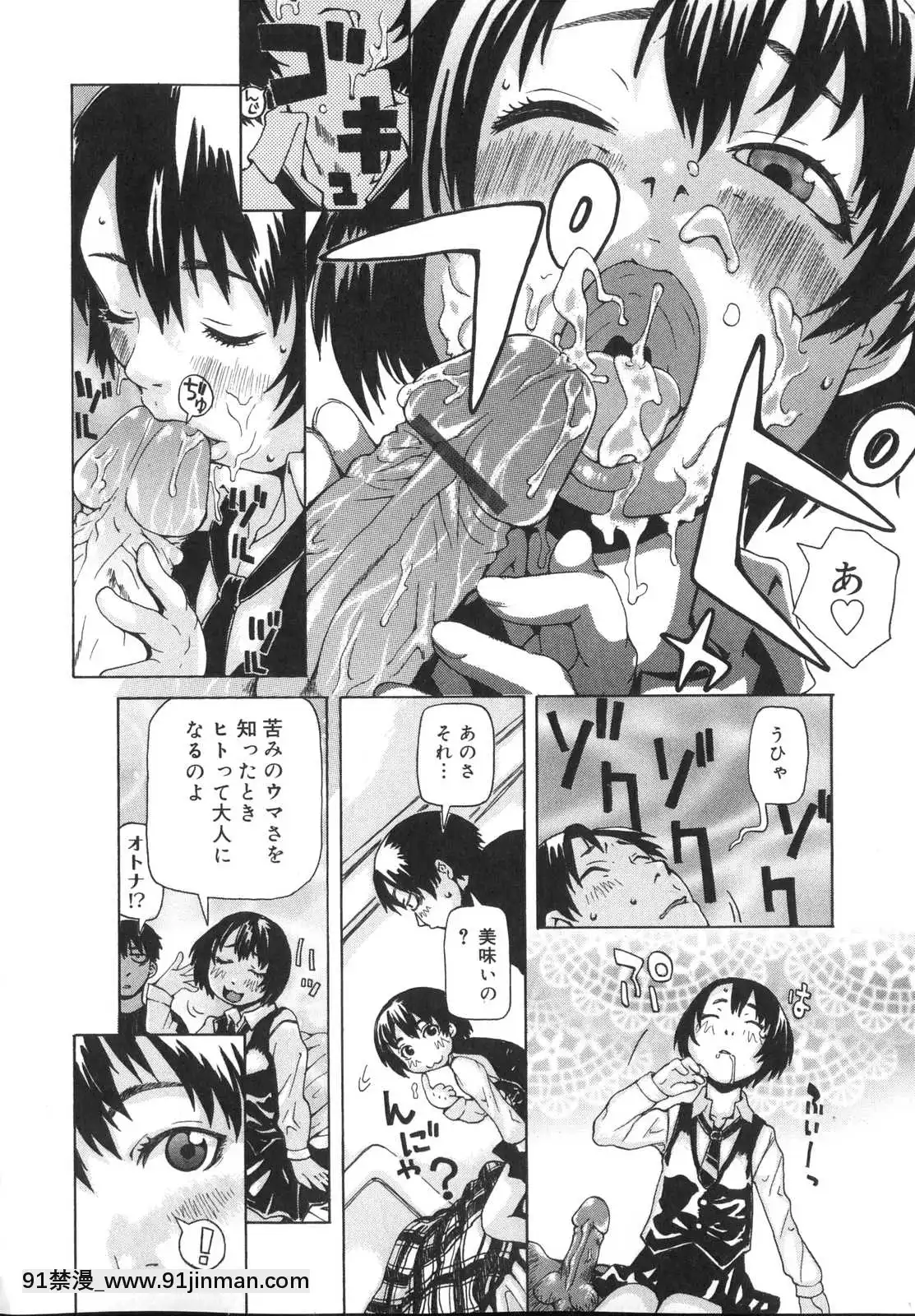 [小林王桂]-天然素材少女[18h fasting benefits]