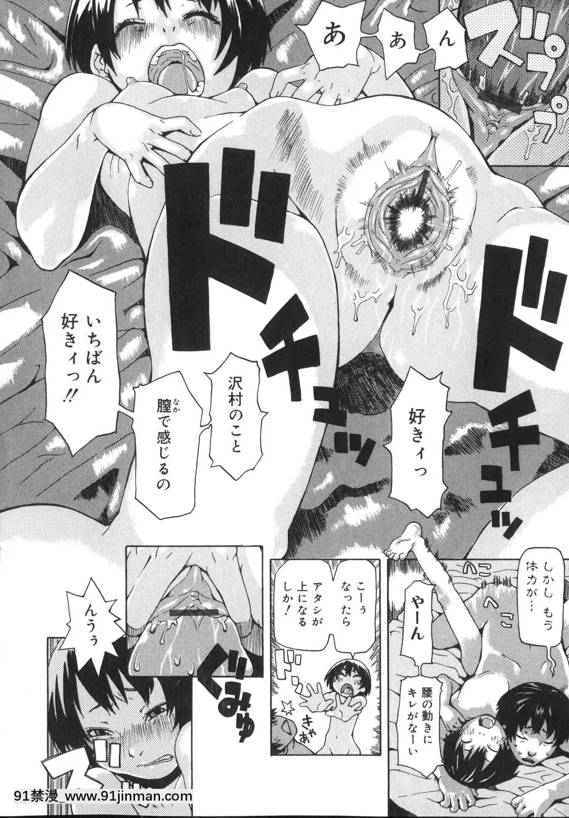 [小林王桂]-天然素材少女[18h fasting benefits]