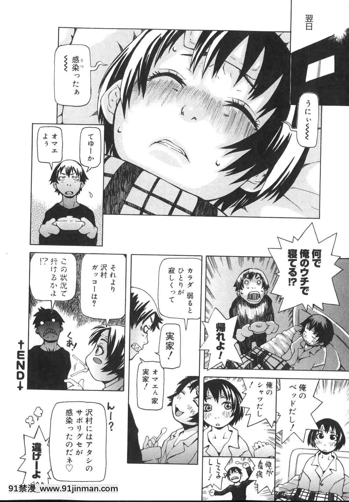 [小林王桂]-天然素材少女[18h fasting benefits]