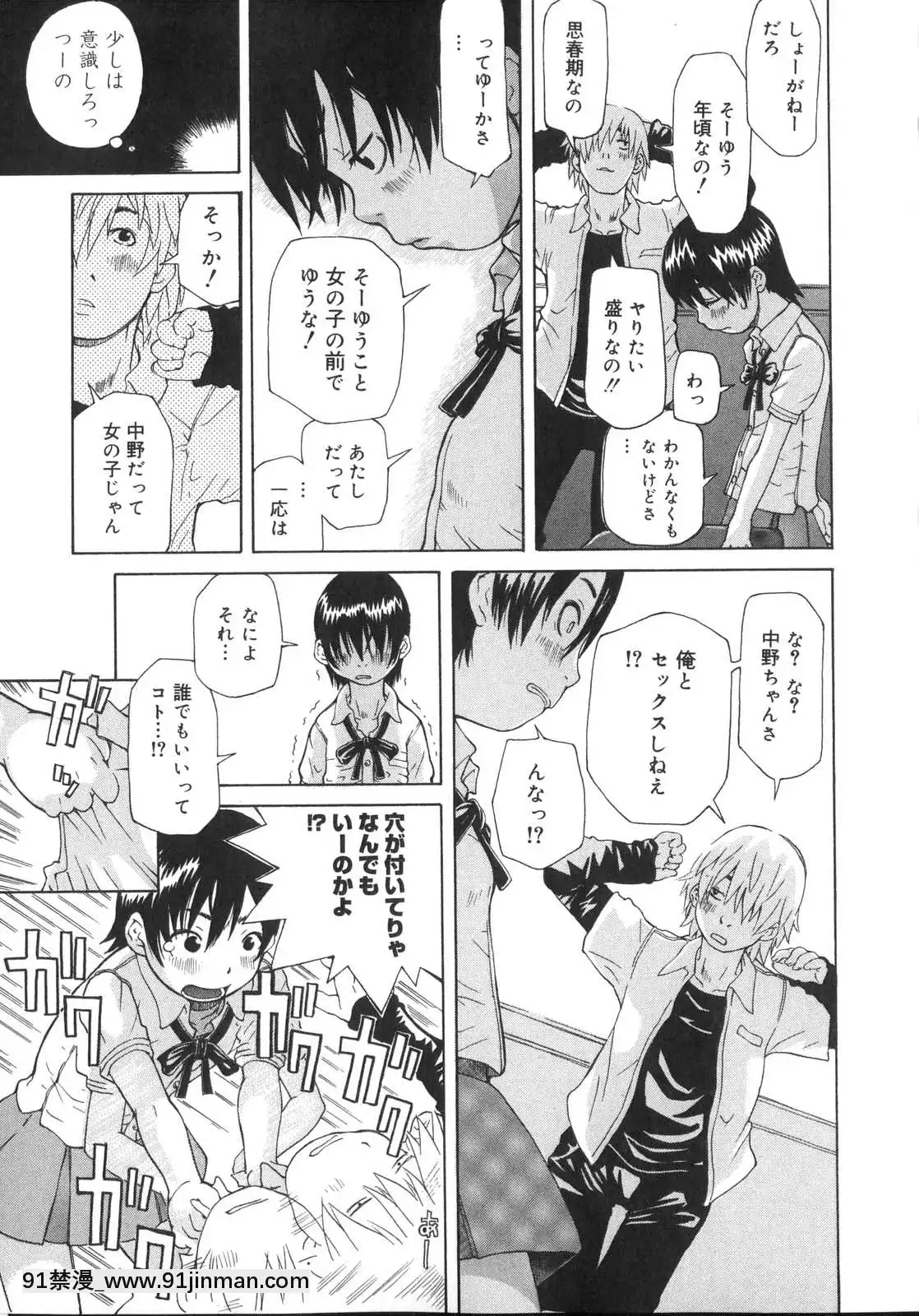 [小林王桂]-天然素材少女[18h fasting benefits]