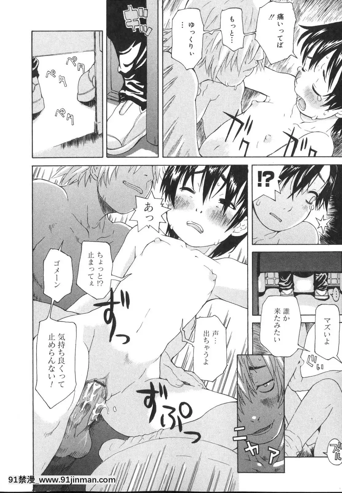 [小林王桂]-天然素材少女[18h fasting benefits]