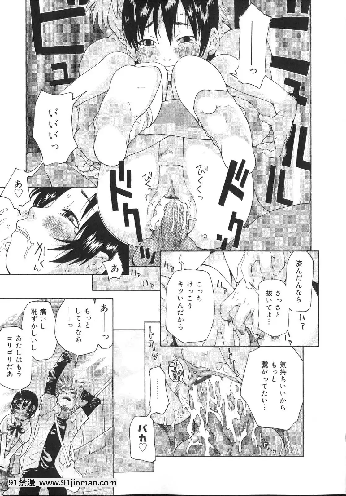 [小林王桂]-天然素材少女[18h fasting benefits]