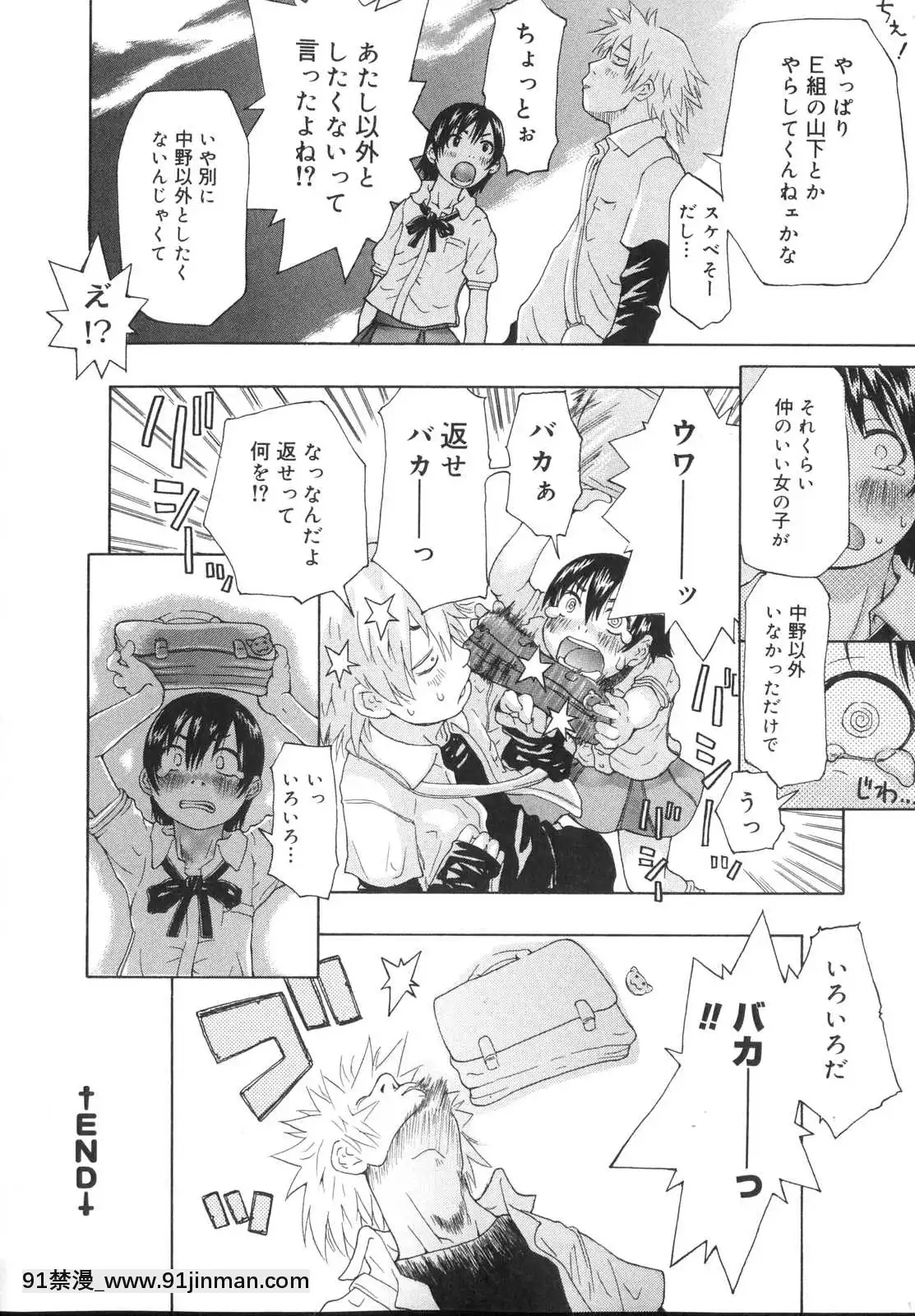 [小林王桂]-天然素材少女[18h fasting benefits]