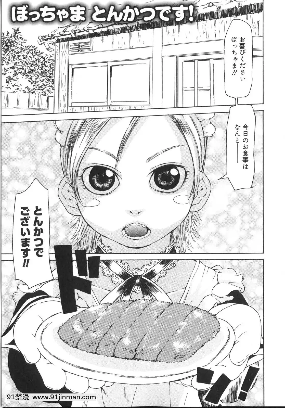 [小林王桂]-天然素材少女[18h fasting benefits]