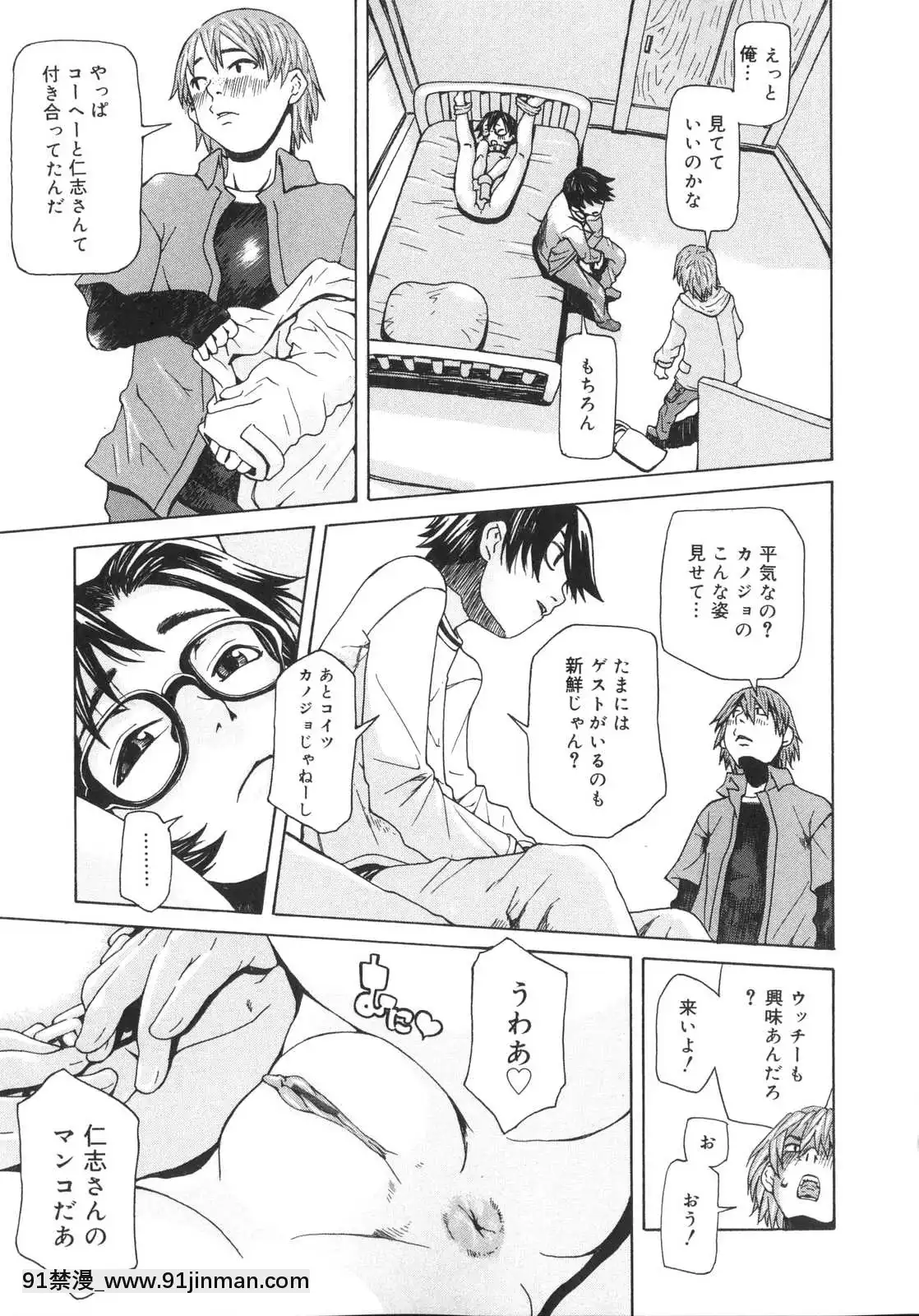 [小林王桂]-天然素材少女[18h fasting benefits]