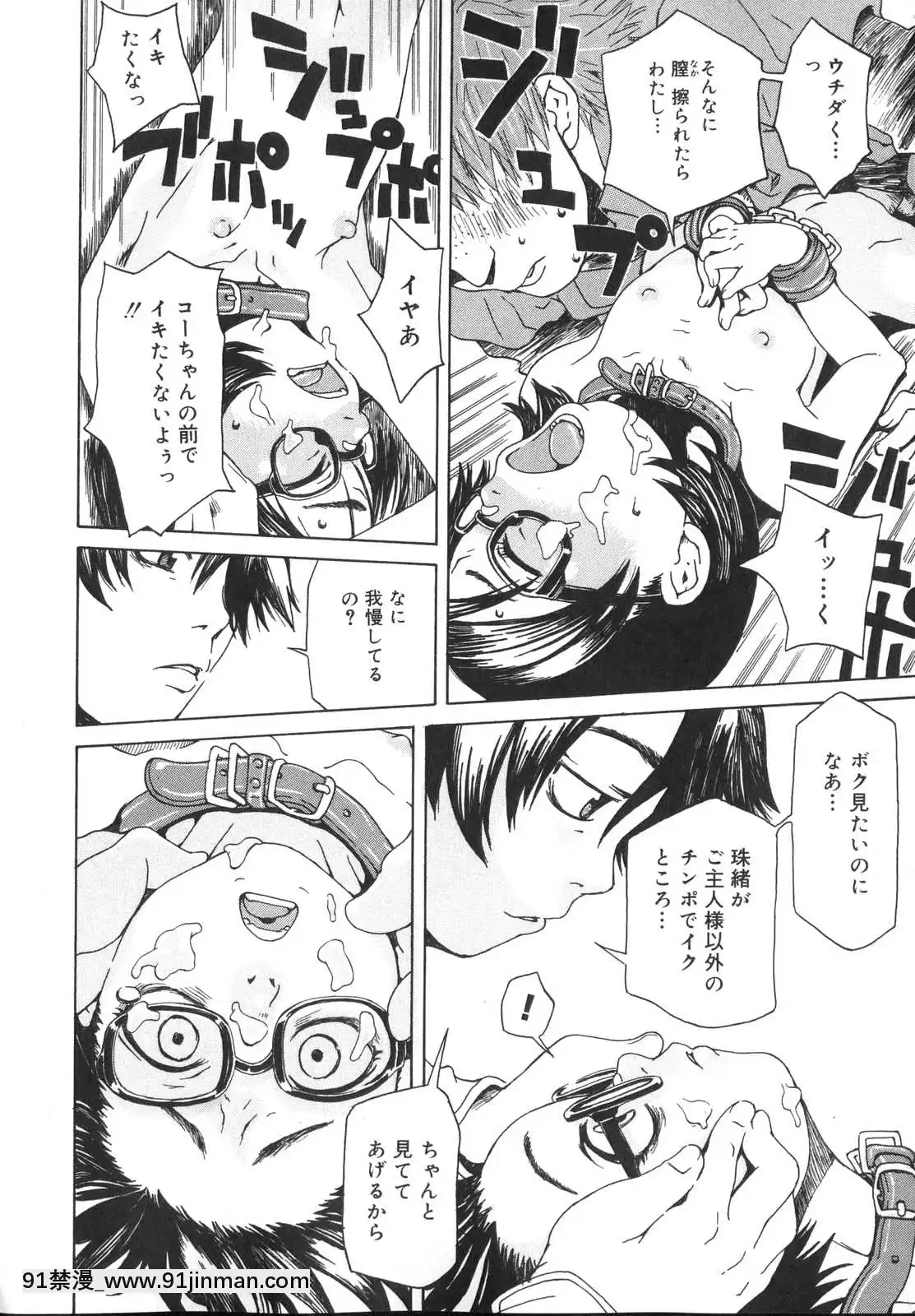 [小林王桂]-天然素材少女[18h fasting benefits]