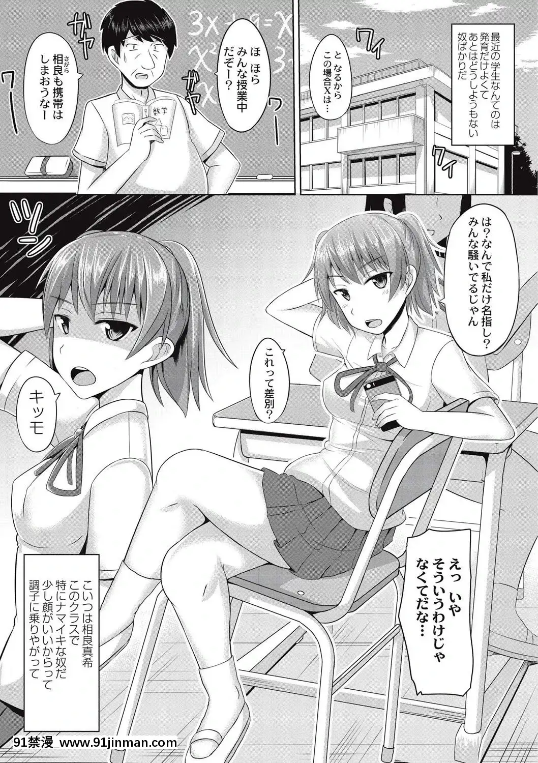 [かにまる]-絶望アラモード[model sf103-18h]