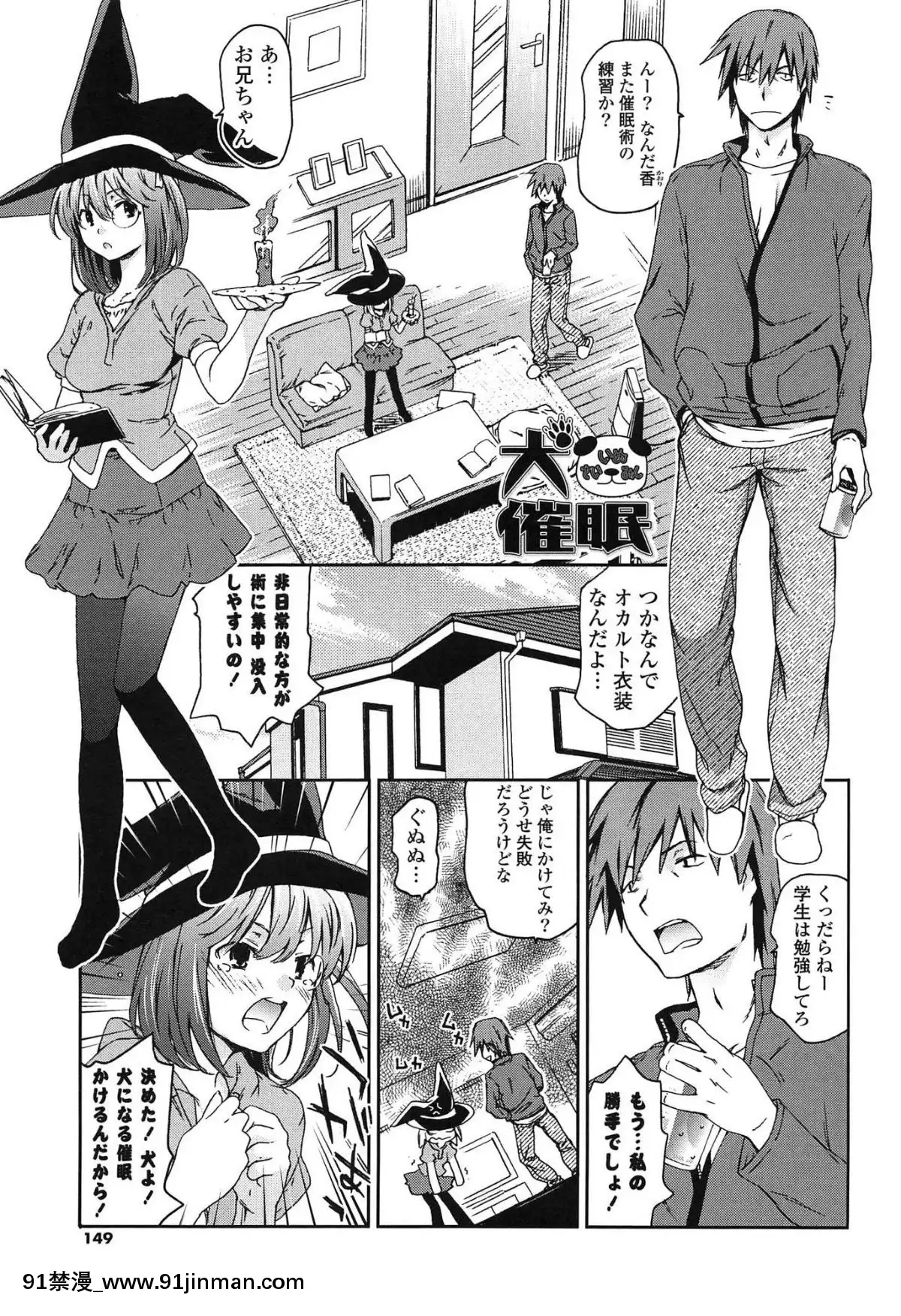 [茶否]-あの素晴らしい膣內射精を二度三度[受孕 h漫]