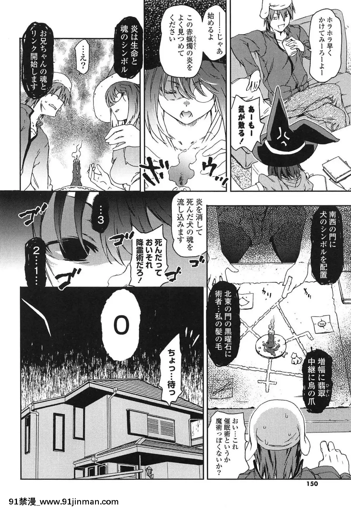 [茶否]-あの素晴らしい膣內射精を二度三度[受孕 h漫]
