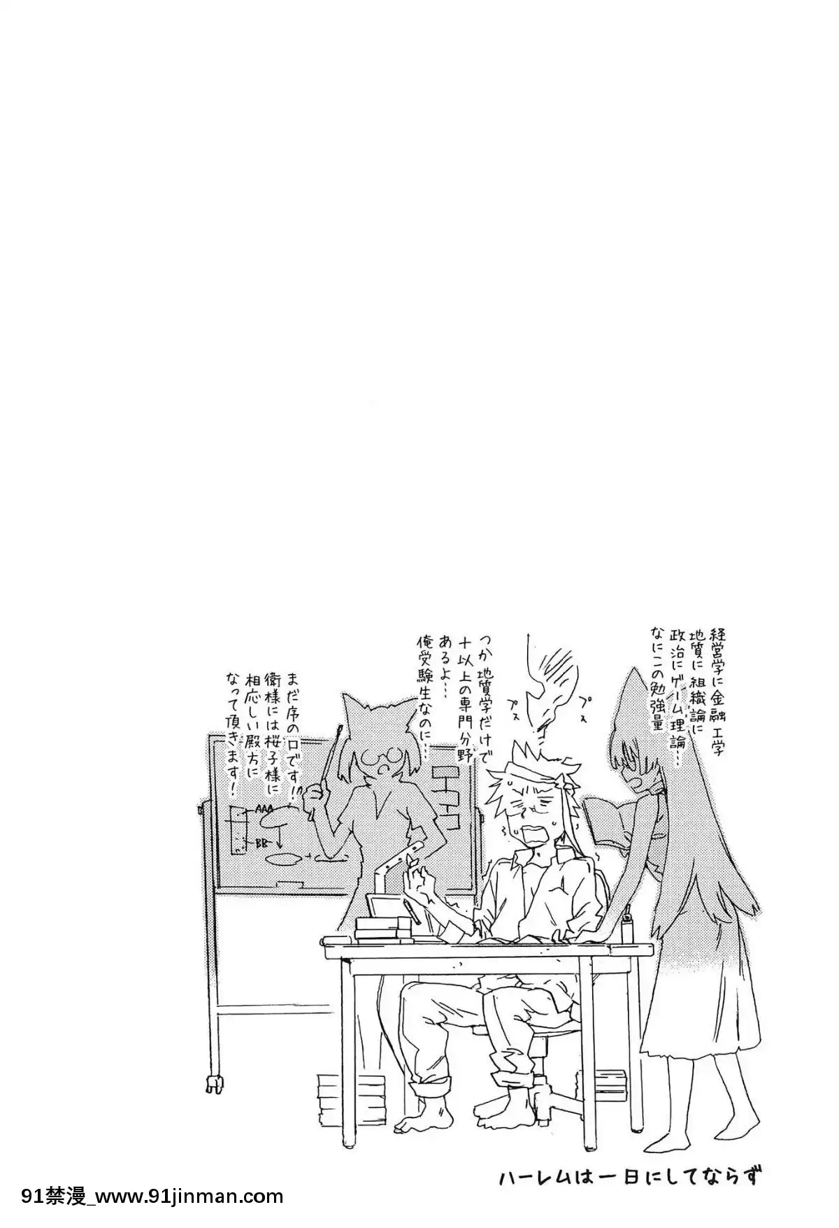 [茶否]-あの素晴らしい膣內射精を二度三度[受孕 h漫]