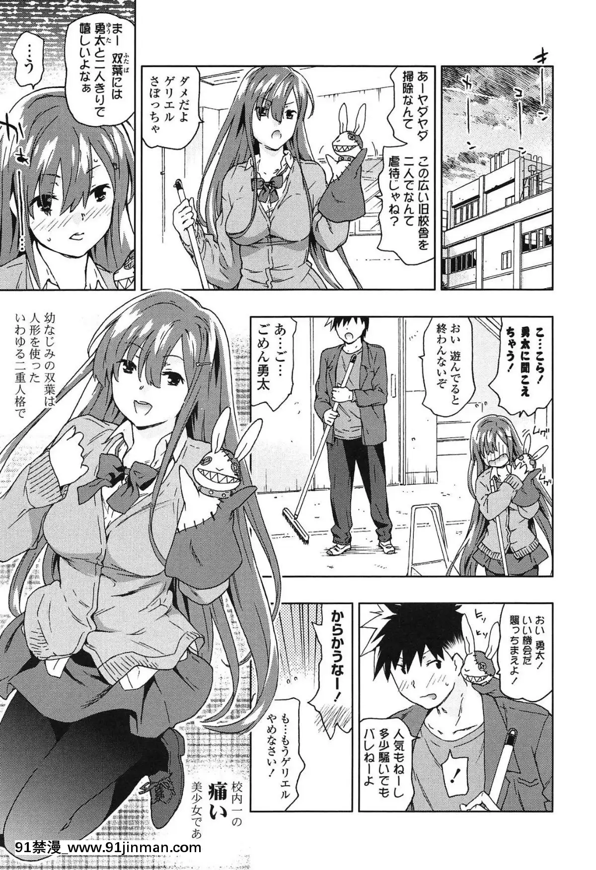 [茶否]-あの素晴らしい膣內射精を二度三度[受孕 h漫]