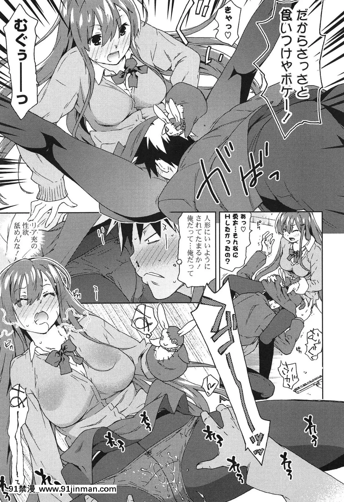 [茶否]-あの素晴らしい膣內射精を二度三度[受孕 h漫]