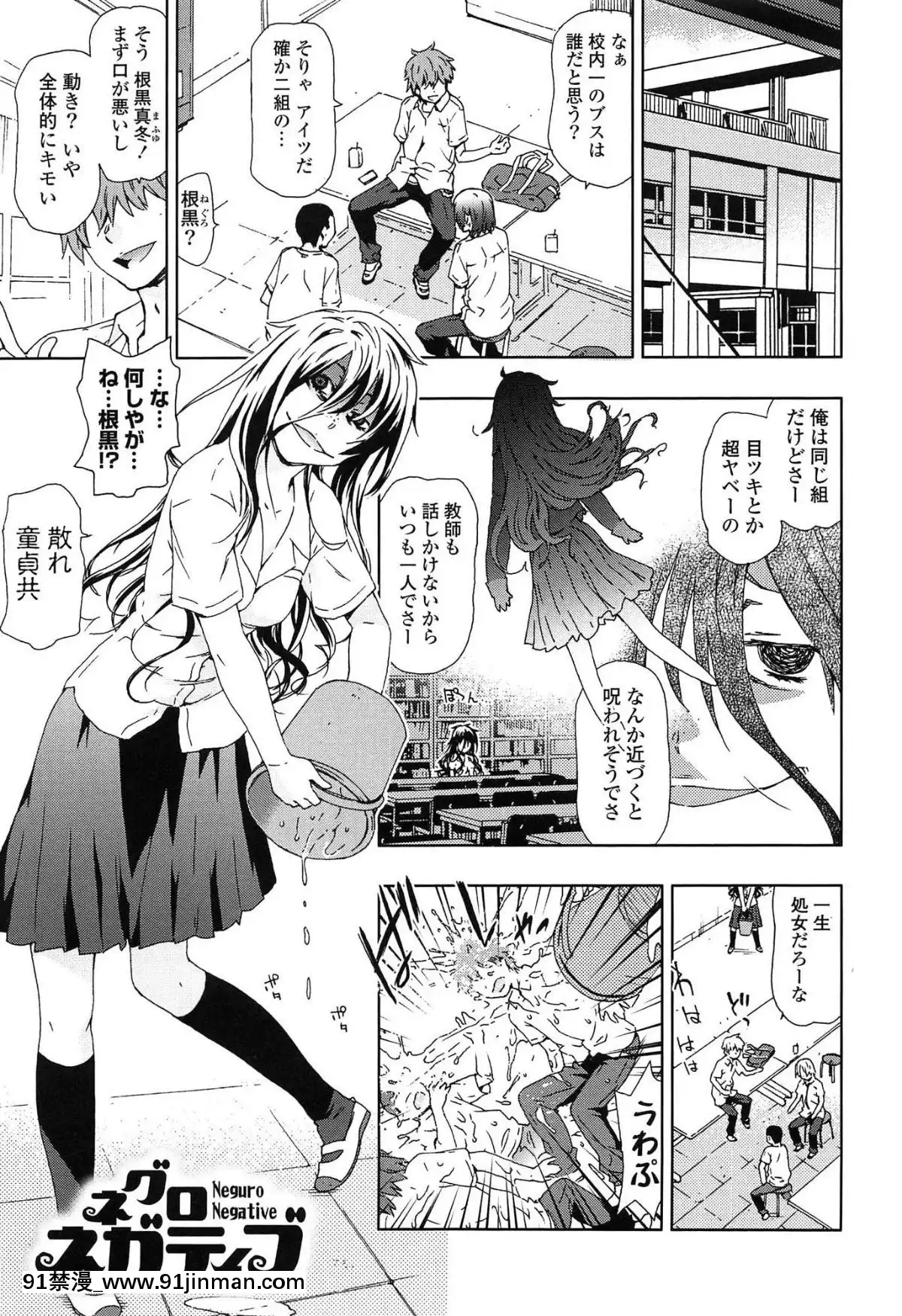 [茶否]-あの素晴らしい膣內射精を二度三度[受孕 h漫]
