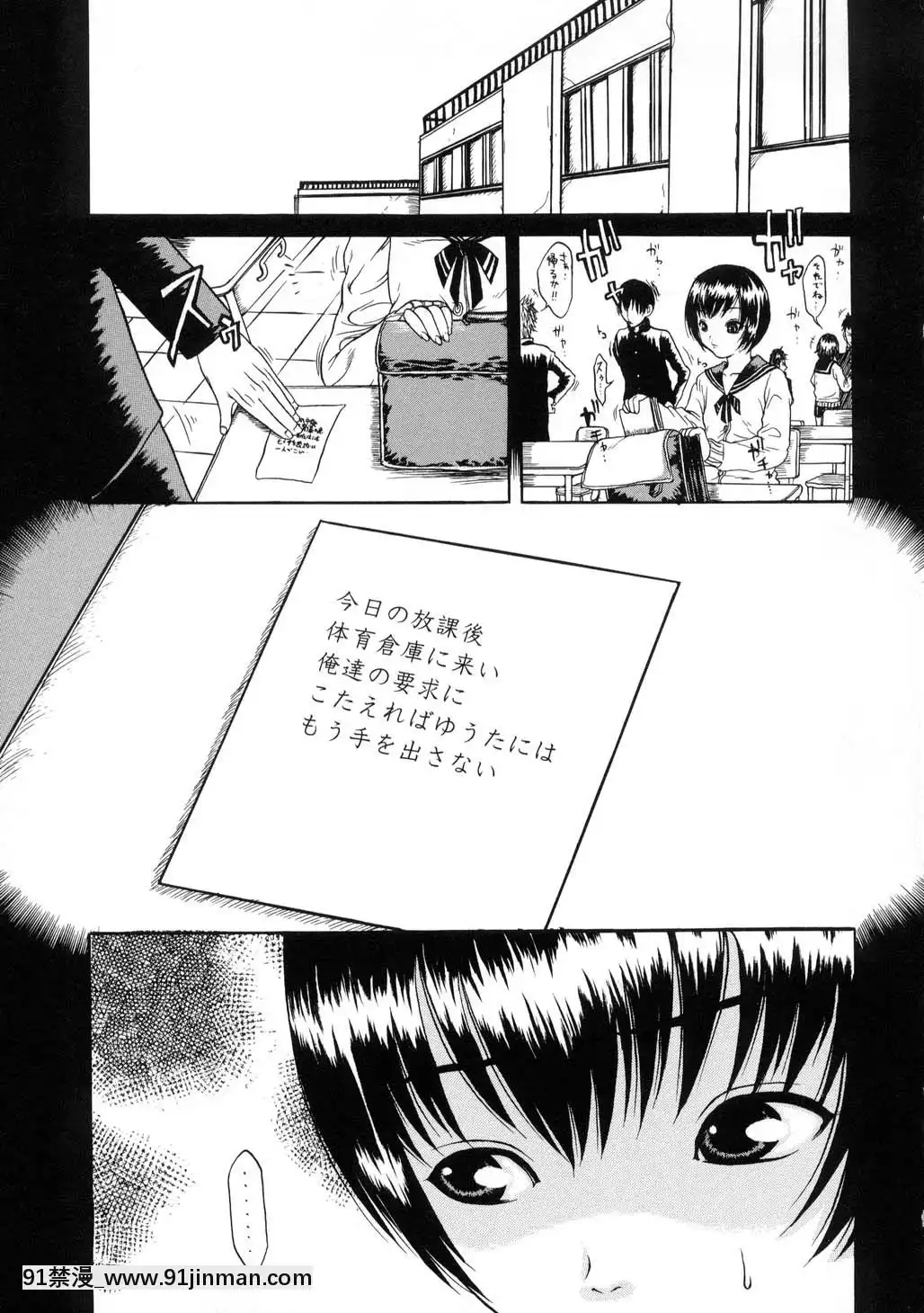 -[片桐火華]-L-MATRIX-[h漫 機械姦]