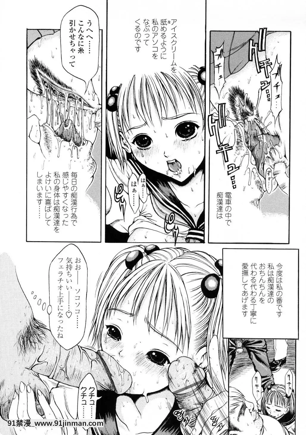-[片桐火華]-L-MATRIX-[h漫 機械姦]