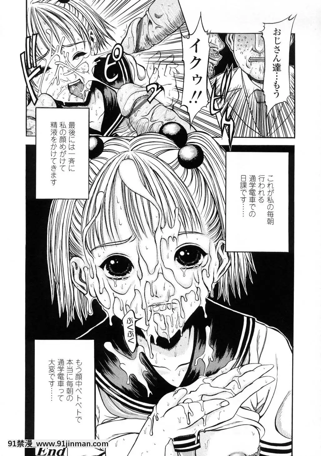 -[片桐火華]-L-MATRIX-[h漫 機械姦]