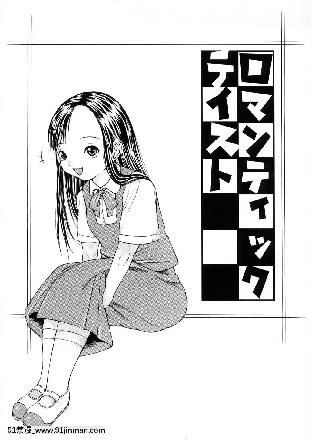 -[片桐火華]-L-MATRIX-[h漫 機械姦]