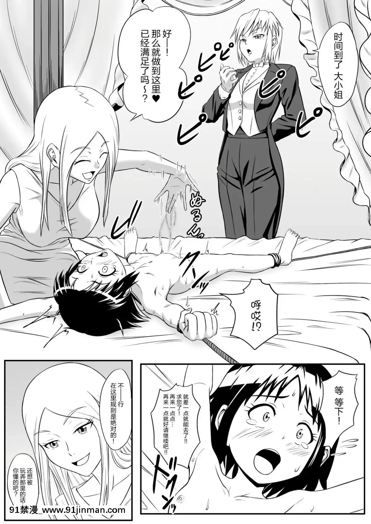 [无毒 x 白女西示汉化] [擽—Tick— (てぃくぞー)] くすぐり皇女[telecharger attestation couvre feu 18h]