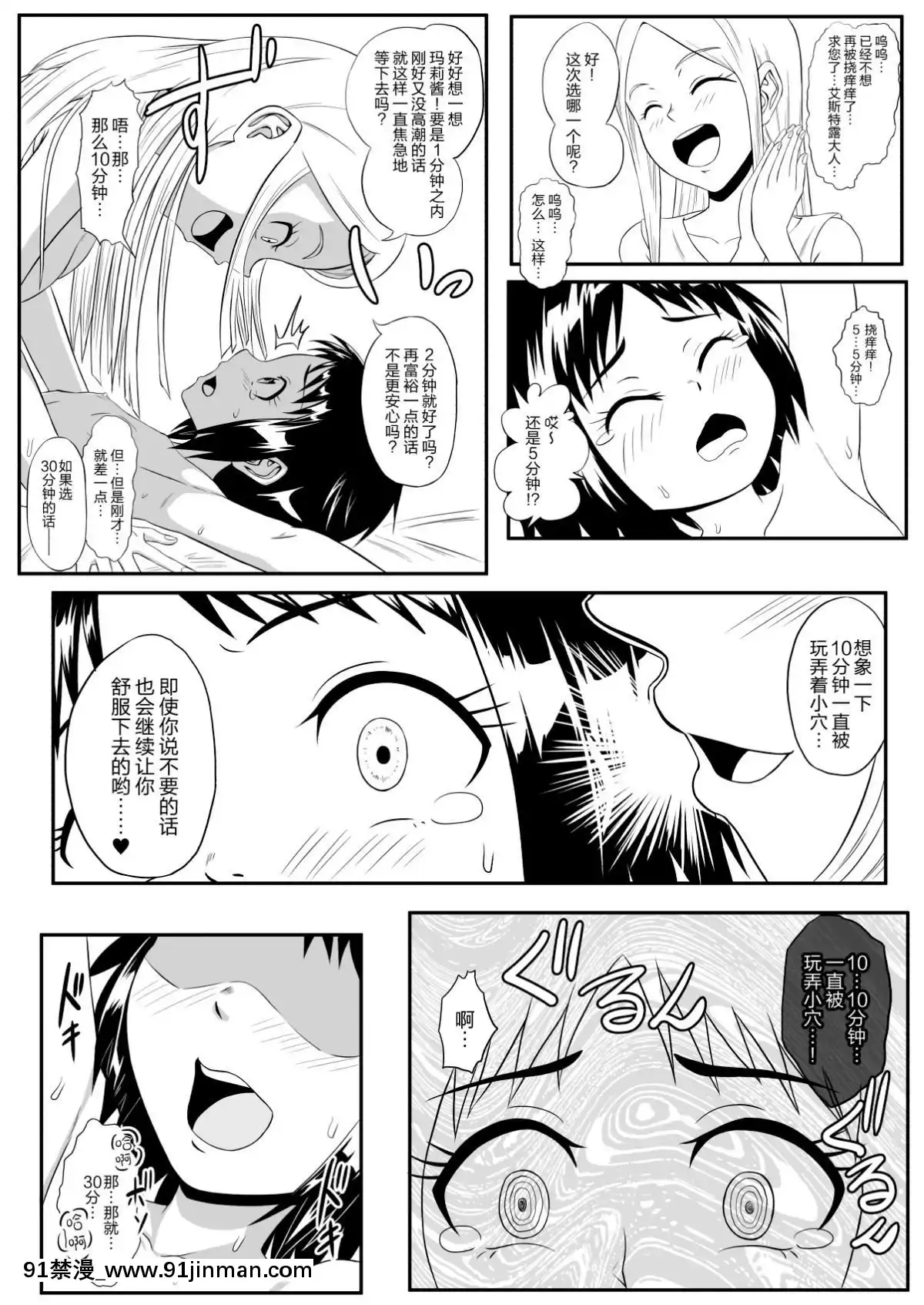 [无毒 x 白女西示汉化] [擽—Tick— (てぃくぞー)] くすぐり皇女[telecharger attestation couvre feu 18h]