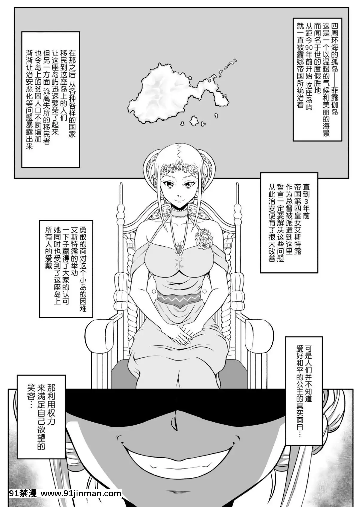 [无毒 x 白女西示汉化] [擽—Tick— (てぃくぞー)] くすぐり皇女[telecharger attestation couvre feu 18h]