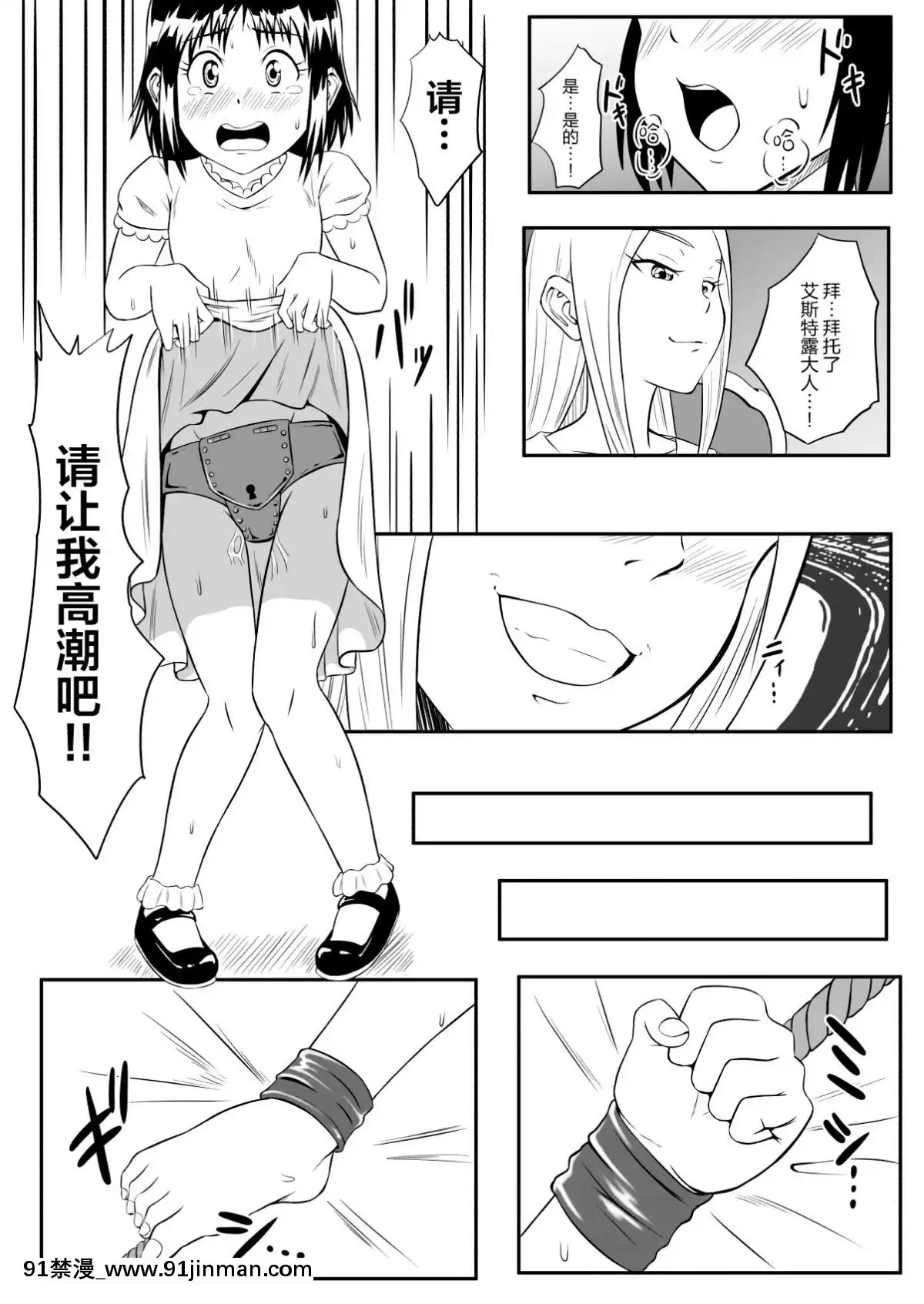 [无毒 x 白女西示汉化] [擽—Tick— (てぃくぞー)] くすぐり皇女[telecharger attestation couvre feu 18h]