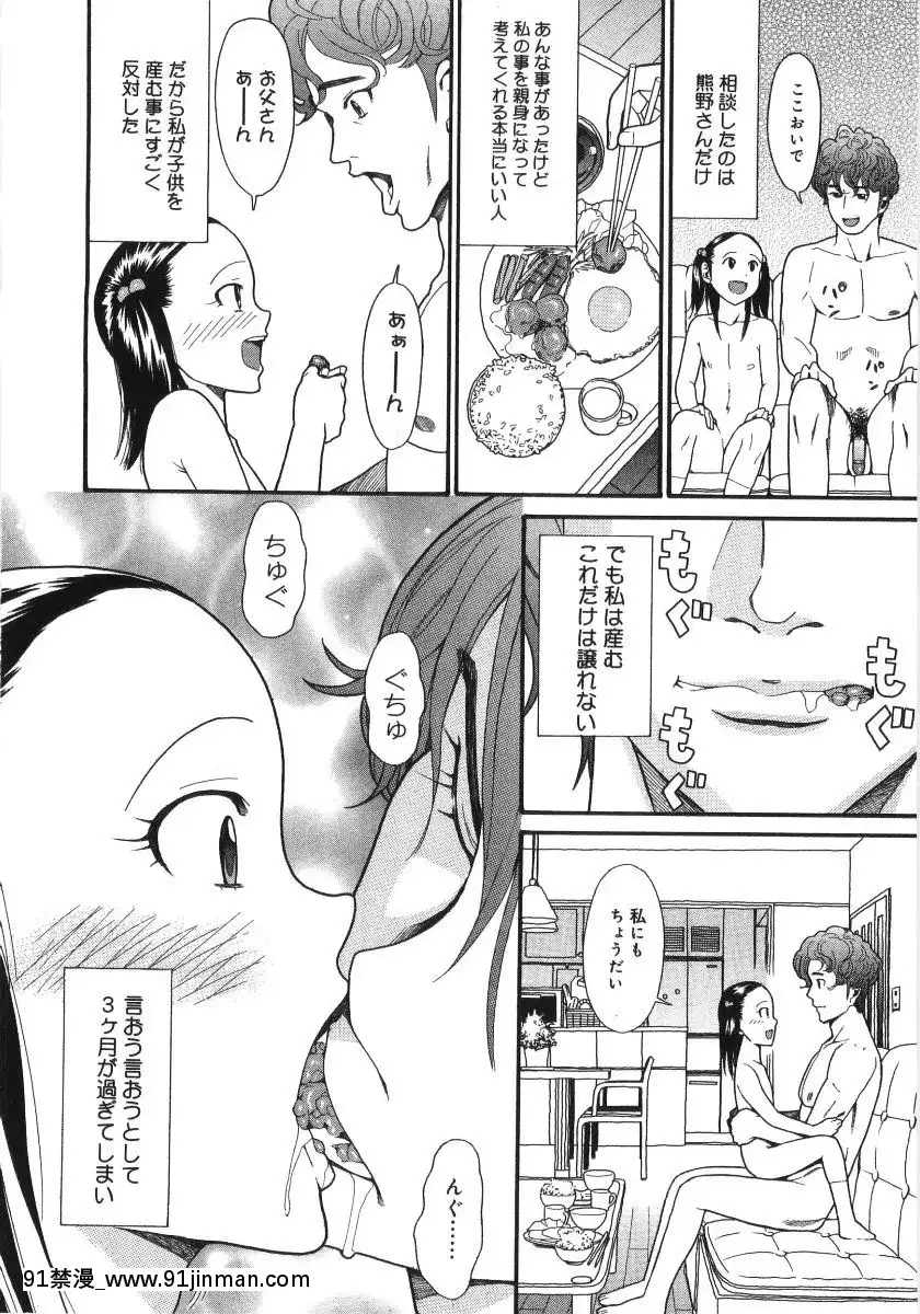 [ハッチ] スキャンダラスガール[成人漫画 ブロンド ハニー]