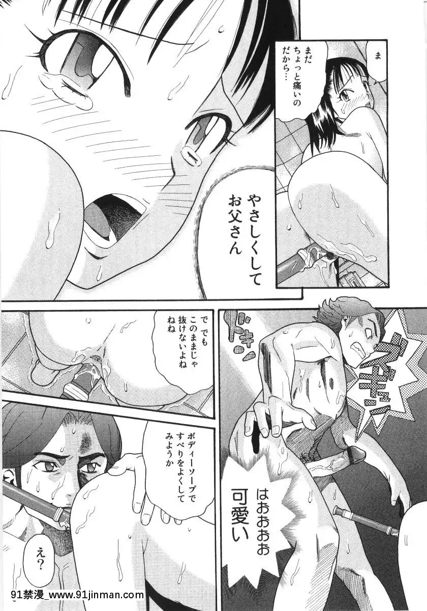 [ハッチ] スキャンダラスガール[成人漫画 ブロンド ハニー]