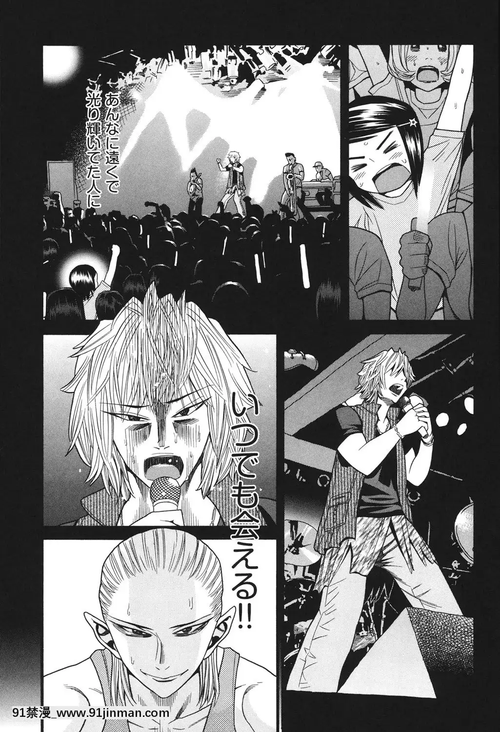 [ハッチ]-いもーと未成熟[耽美 h漫畫]