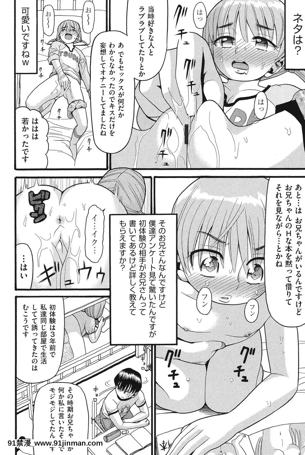 [ハッチ]-乙女のわれめ[熟女 h漫]