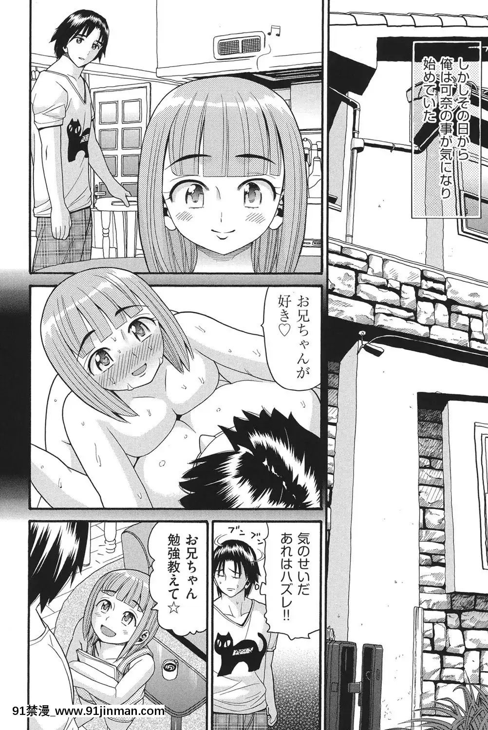 [ハッチ]-乙女のわれめ[熟女 h漫]