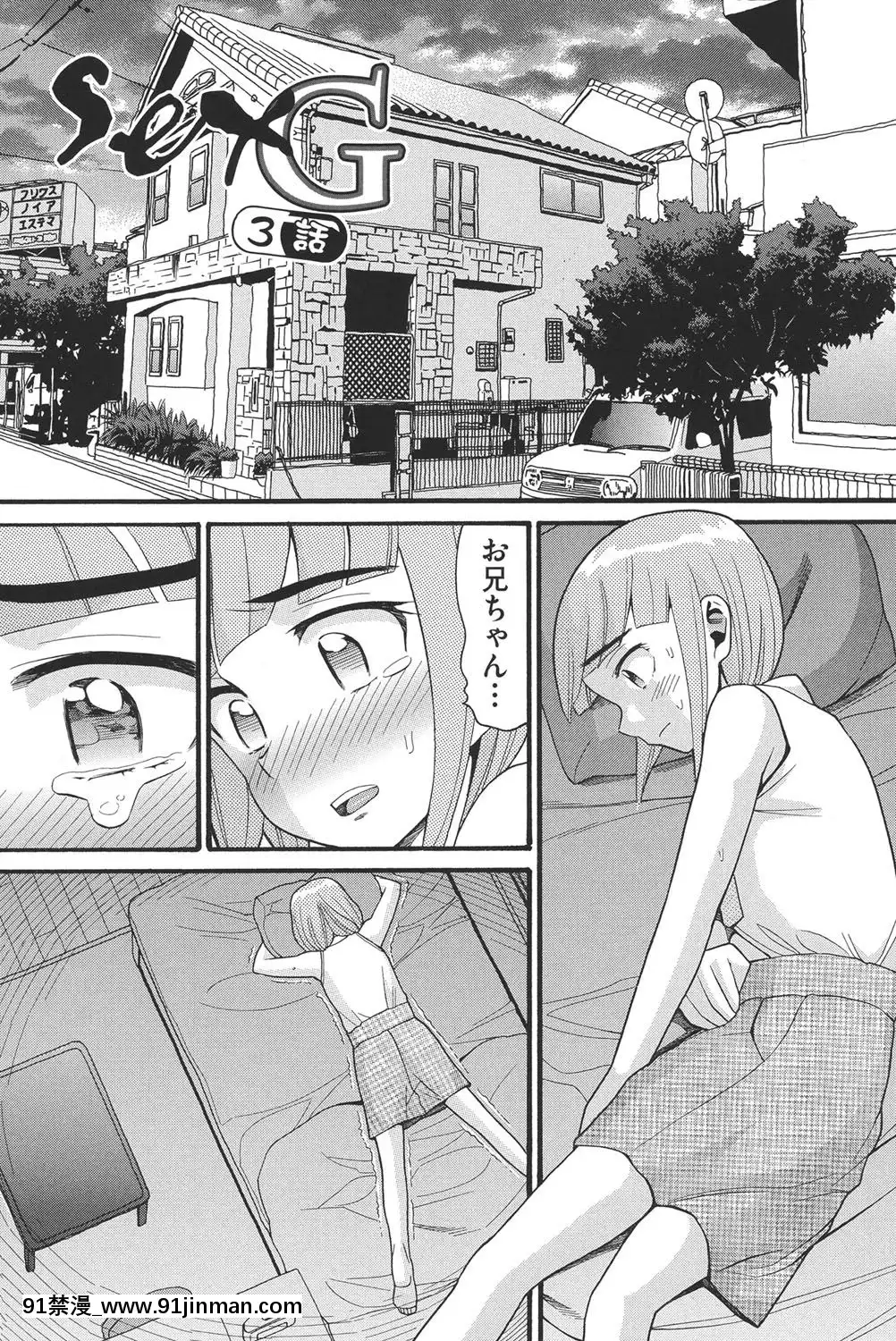 [ハッチ]-乙女のわれめ[熟女 h漫]