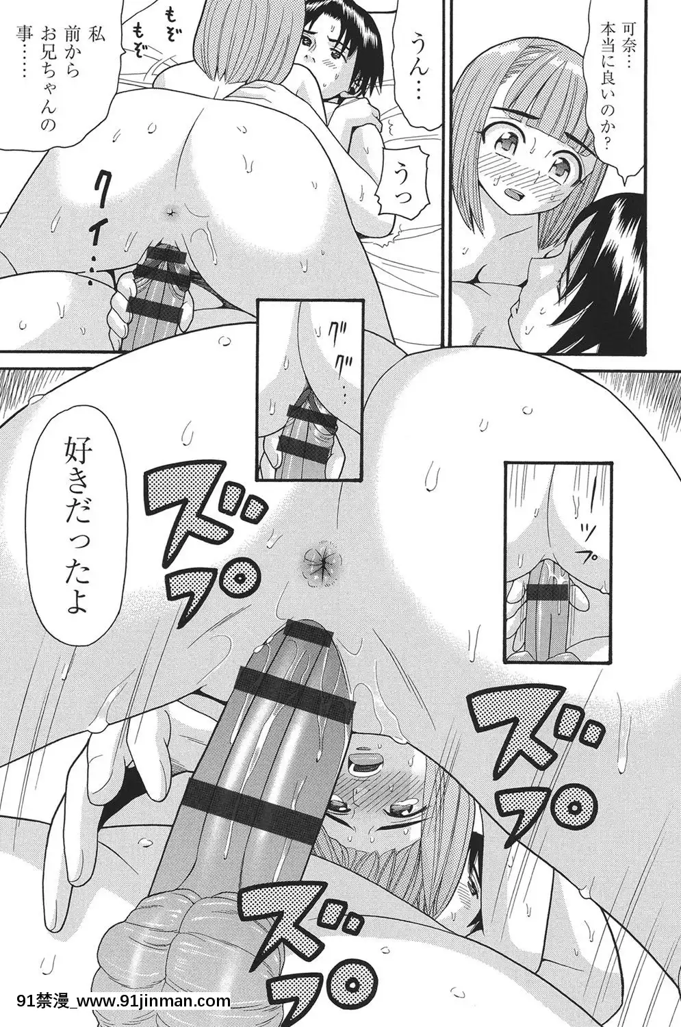 [ハッチ]-乙女のわれめ[熟女 h漫]