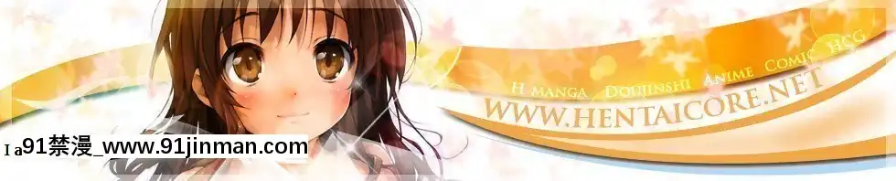 [Hatch]   萝莉纸巾[轮奸 h漫]