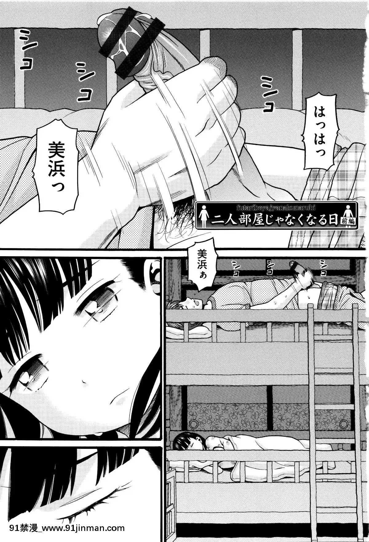 [Hatch]   萝莉纸巾[轮奸 h漫]