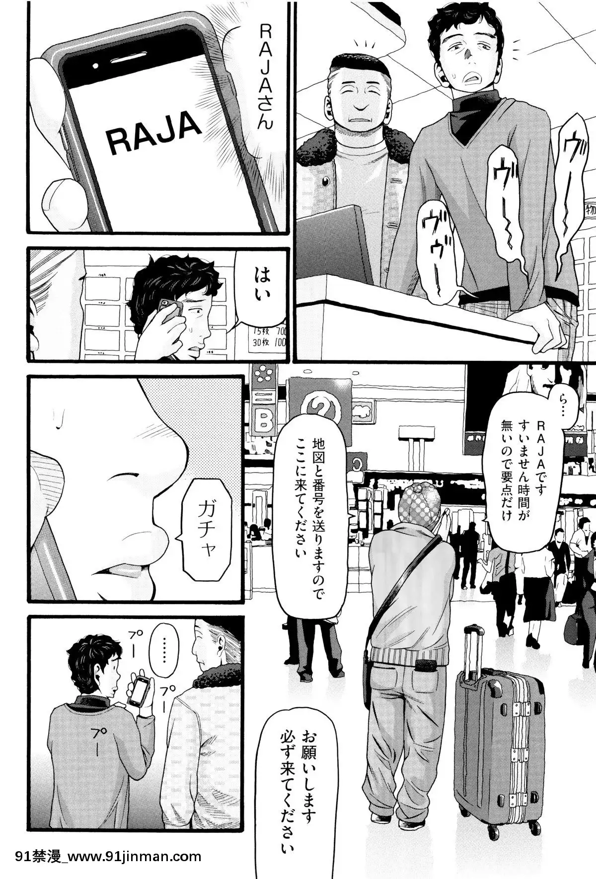 [ハッチ]-ロリ畫像[das 9h as 18h]