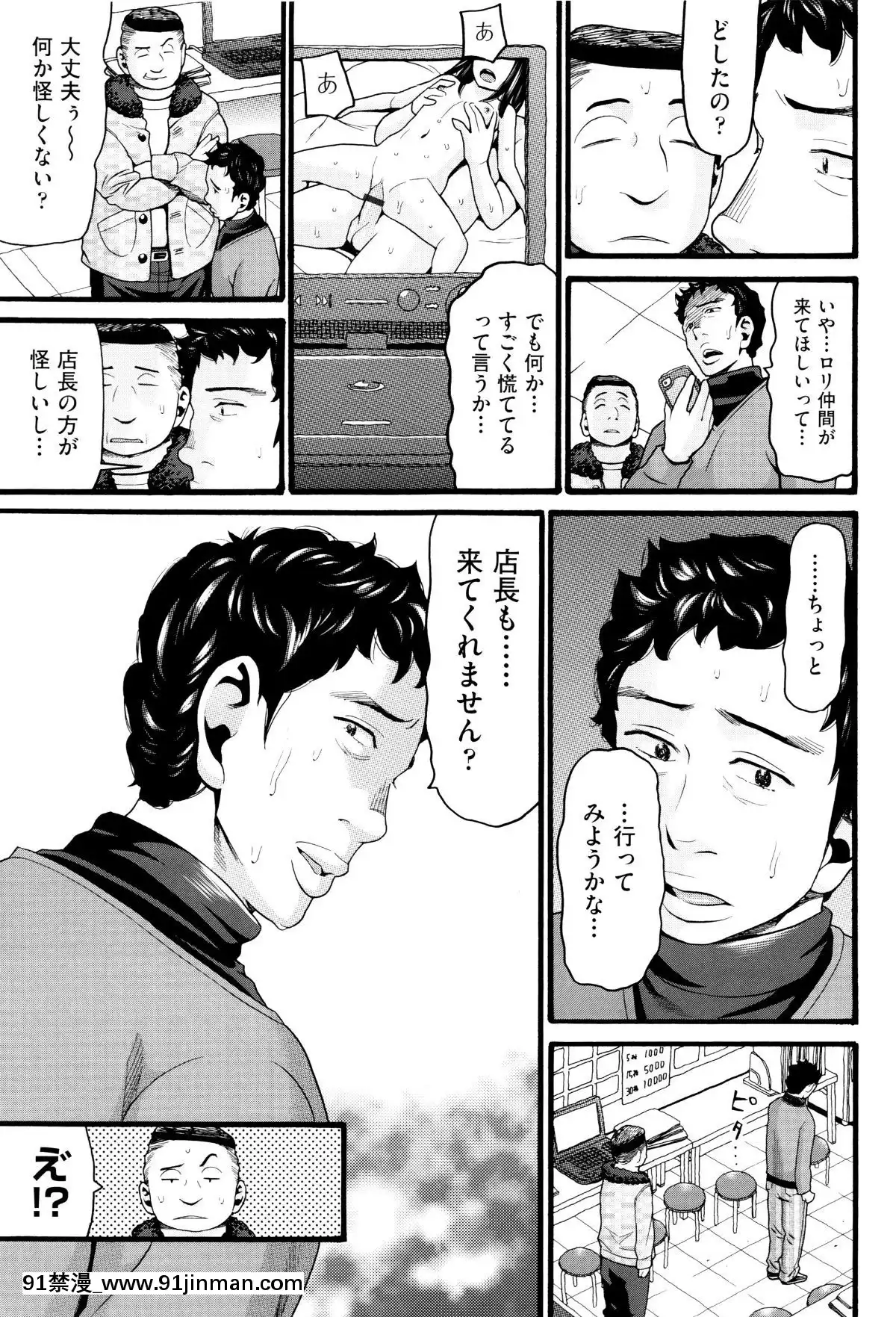 [ハッチ]-ロリ畫像[das 9h as 18h]