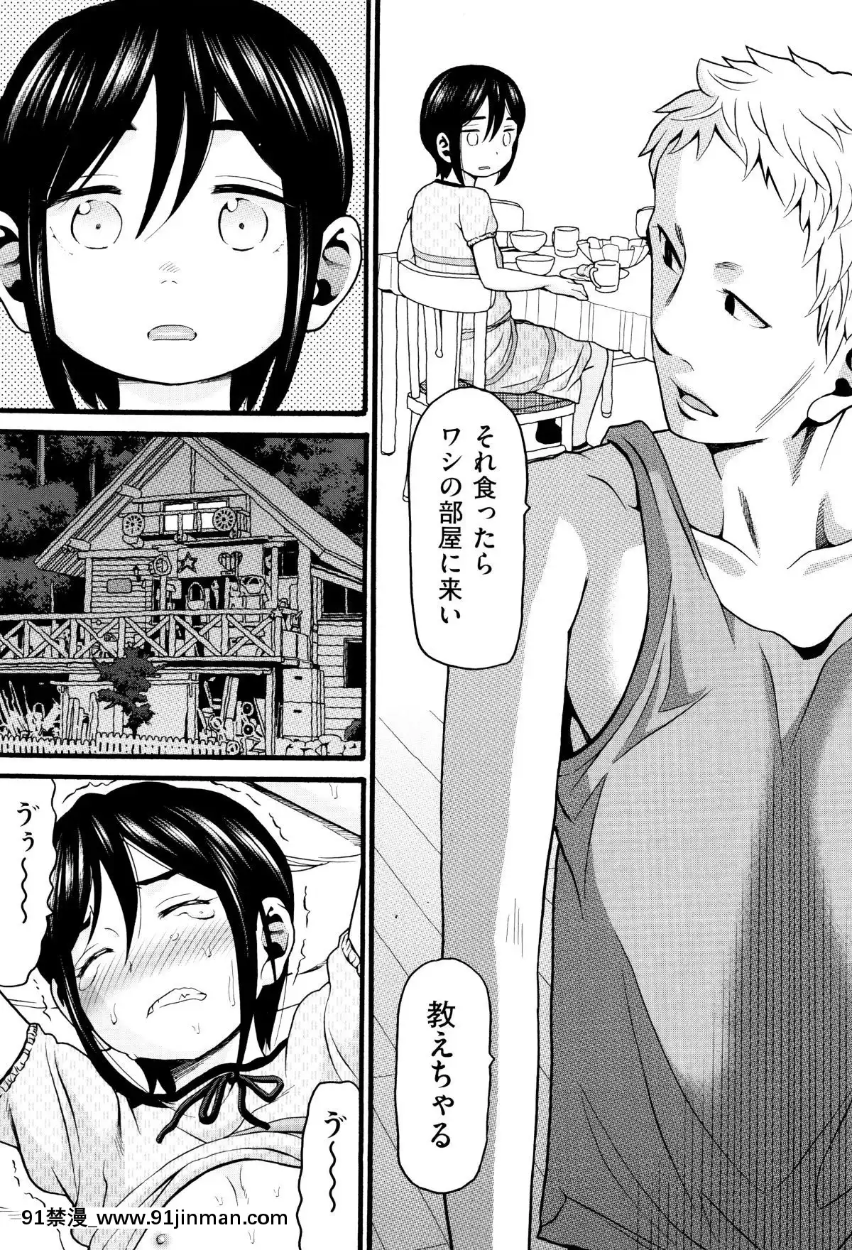 [ハッチ]-ロリ畫像[das 9h as 18h]