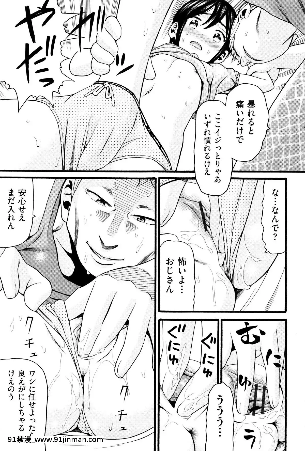 [ハッチ]-ロリ畫像[das 9h as 18h]