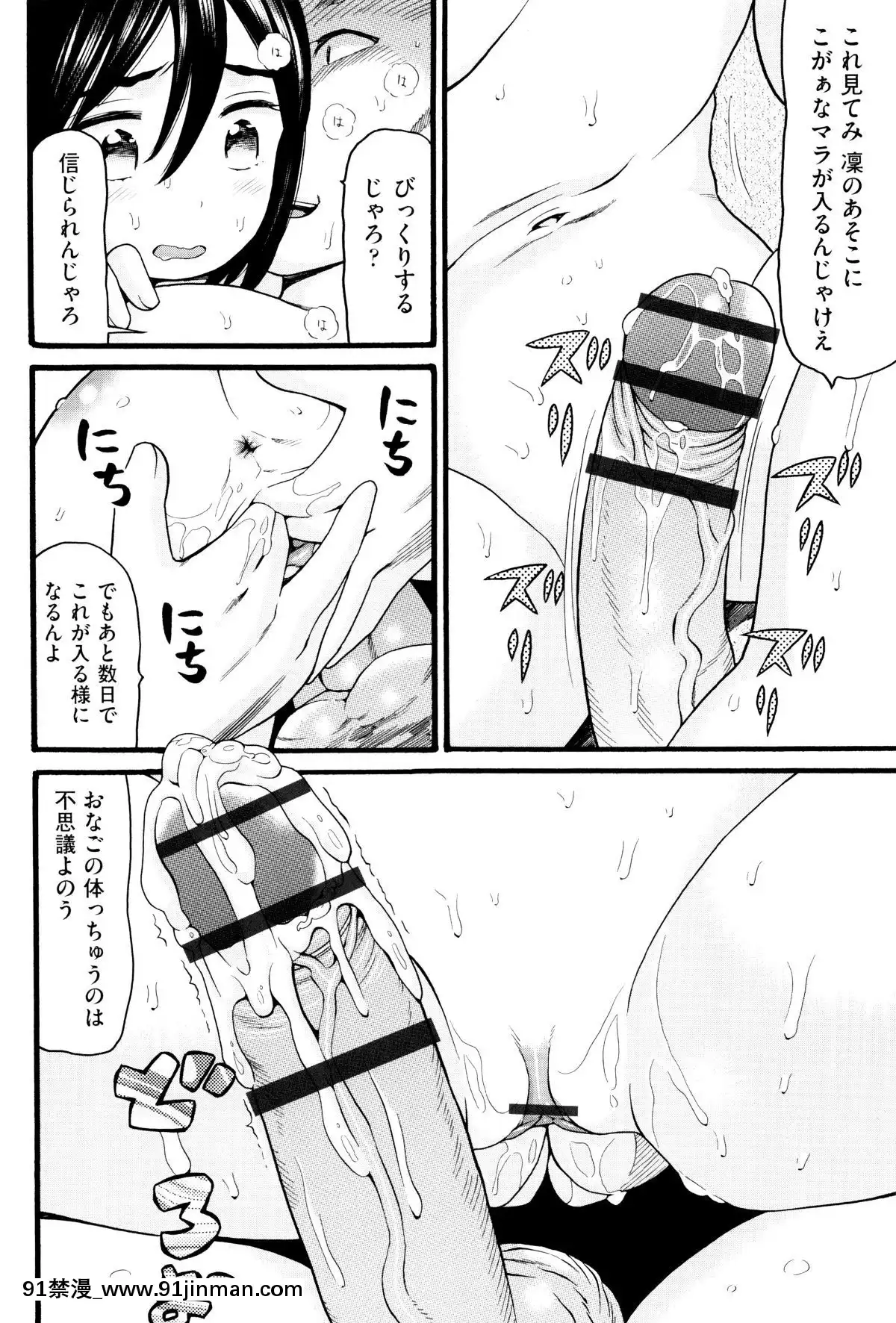 [ハッチ]-ロリ畫像[das 9h as 18h]